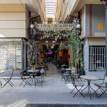 Stoa Kairi Loft A Apartment Атина Екстериор снимка