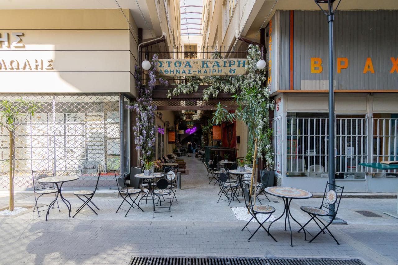 Stoa Kairi Loft A Apartment Атина Екстериор снимка
